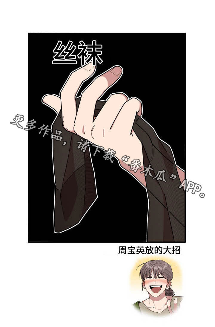 第26话17