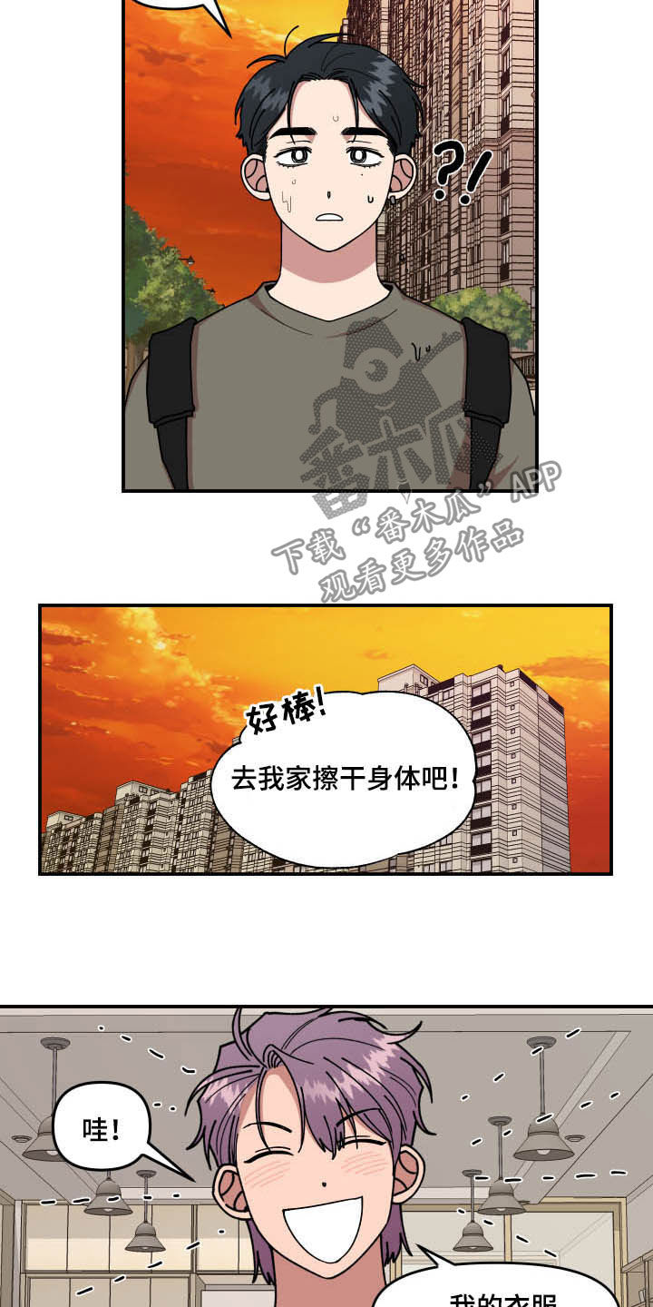 第26话7