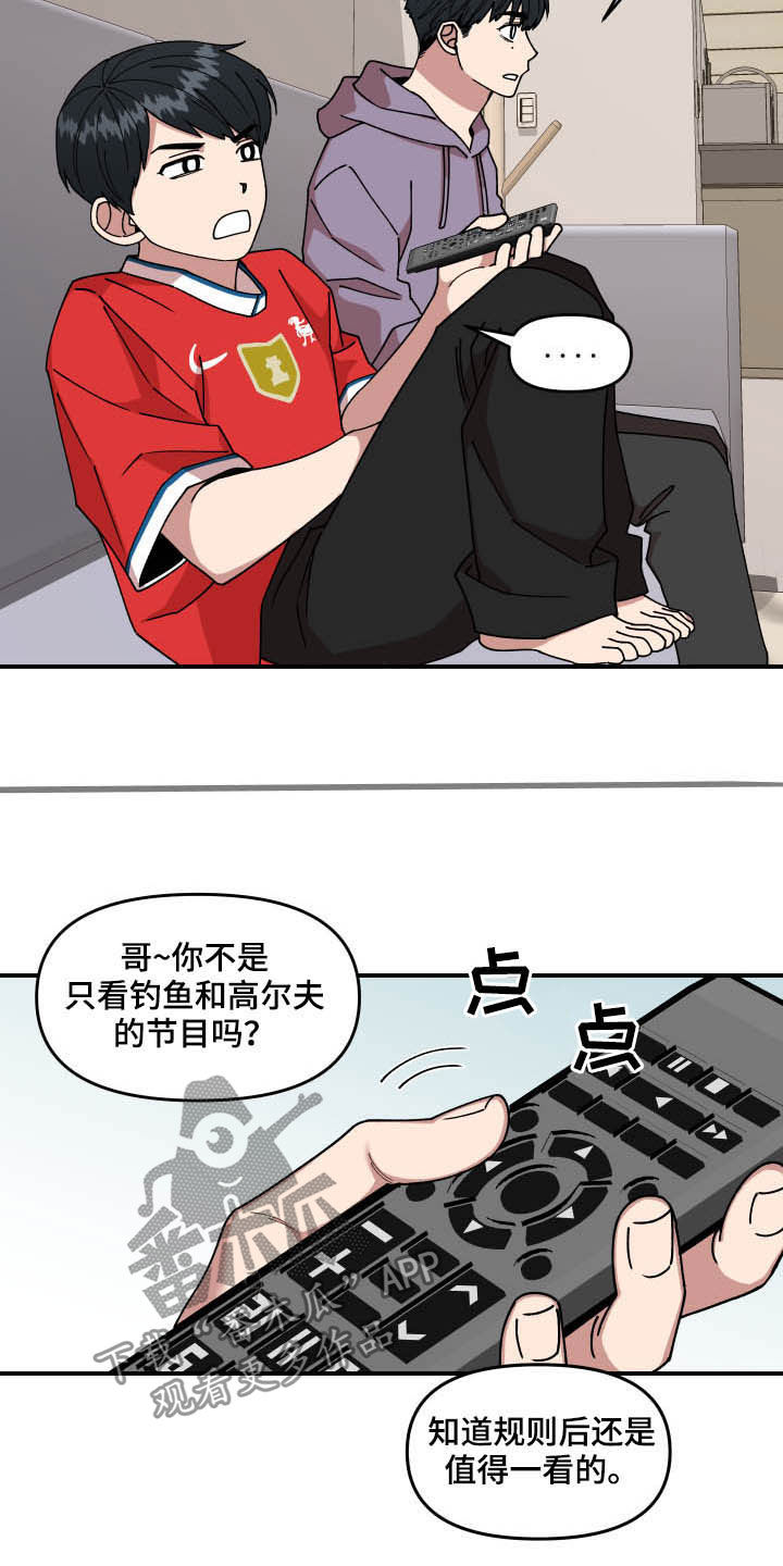 第26话14
