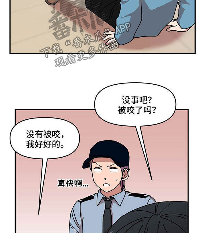 第25话9