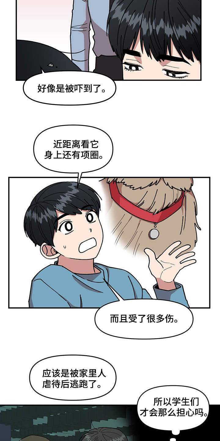 第25话10