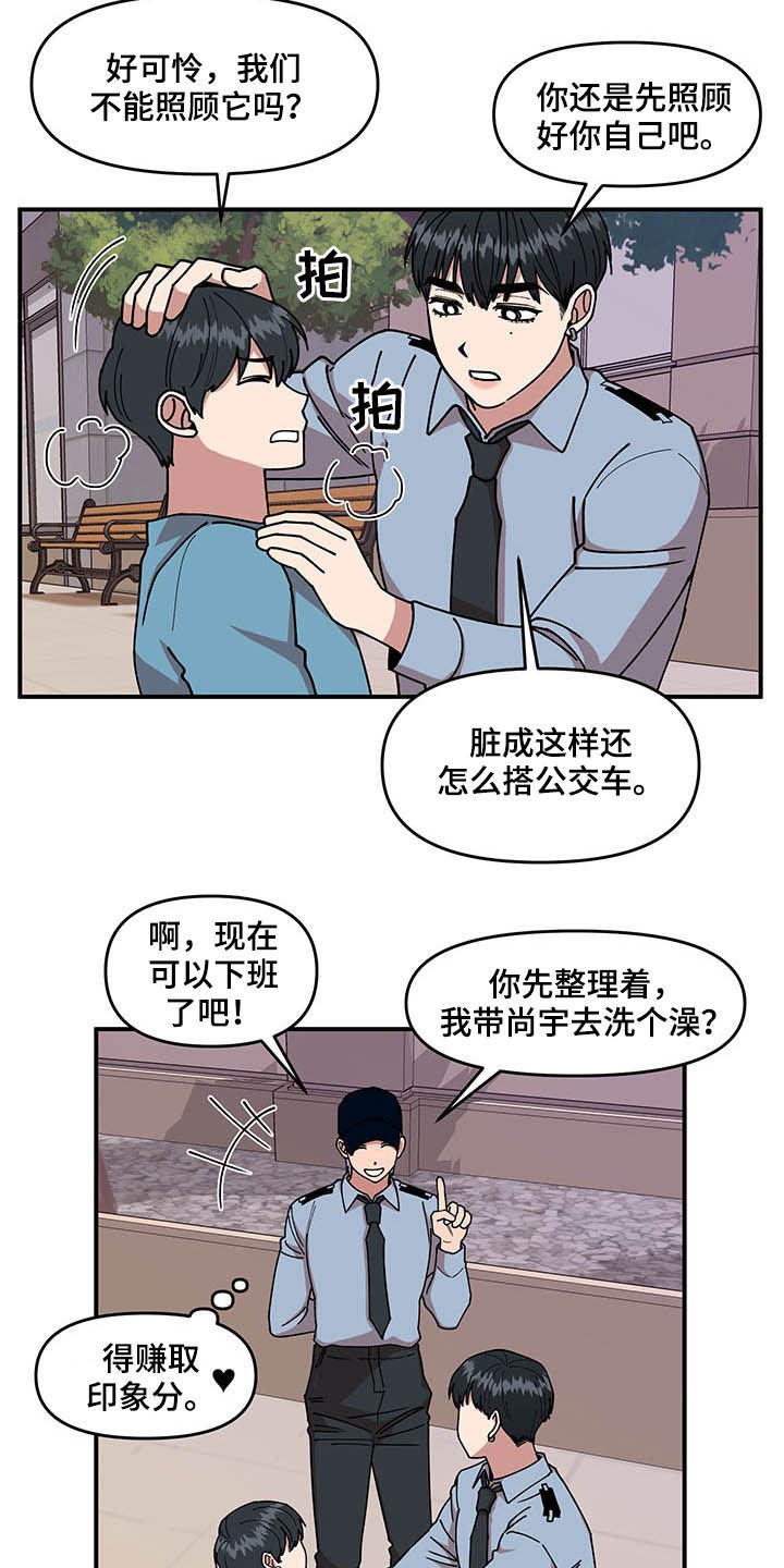 第25话12
