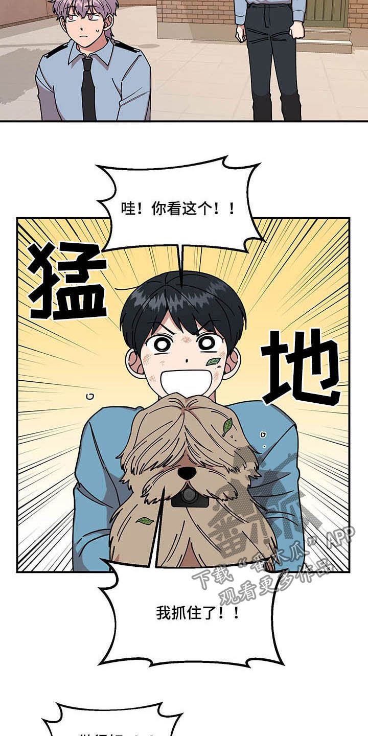 第25话4