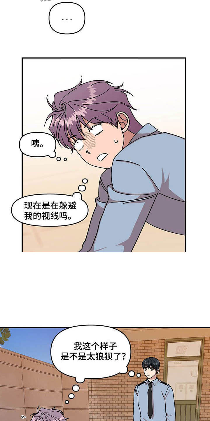 第25话3