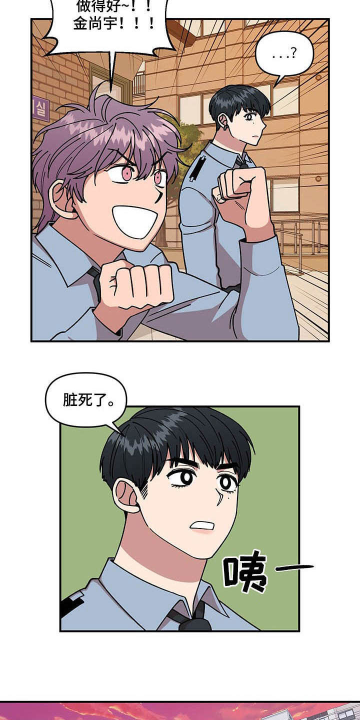 第25话5