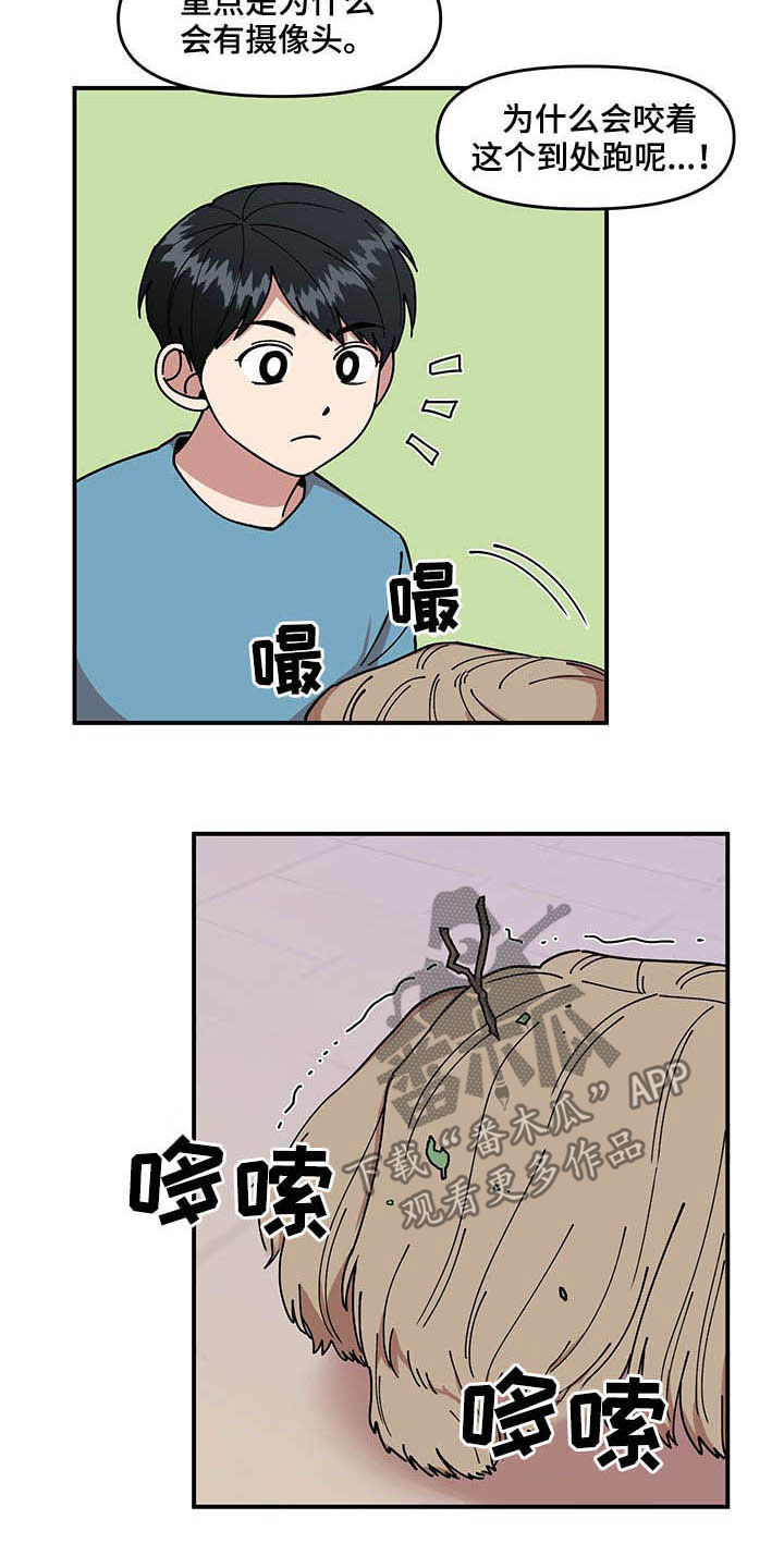 第25话7