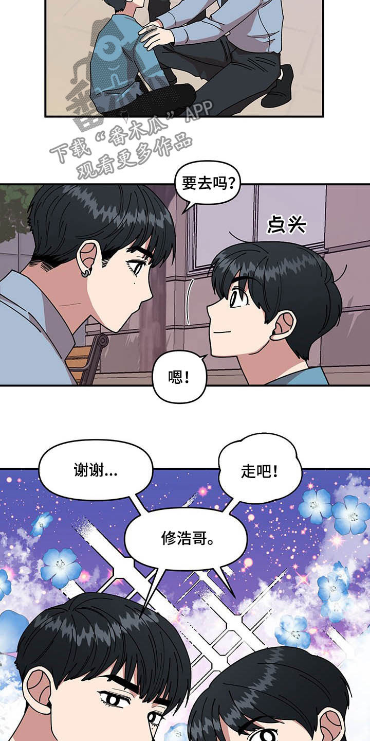 第25话13