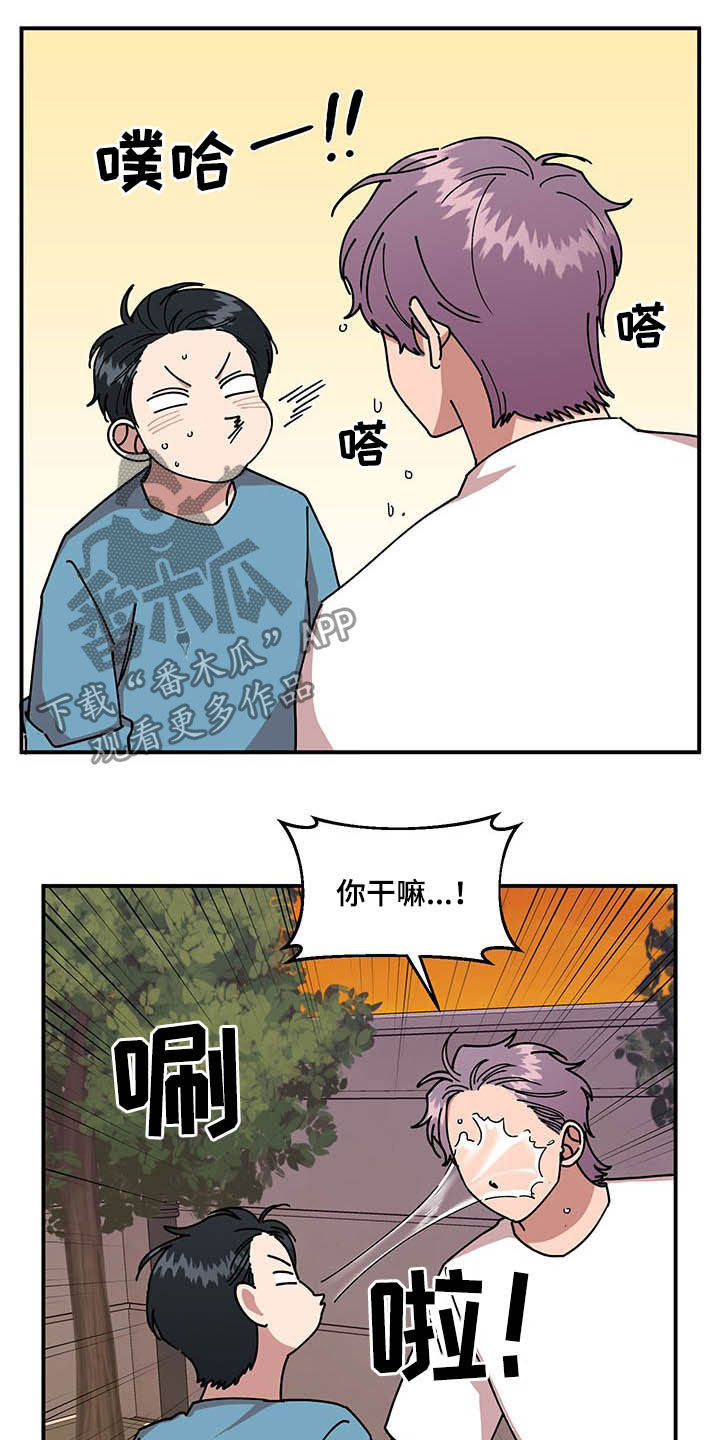 第25话19