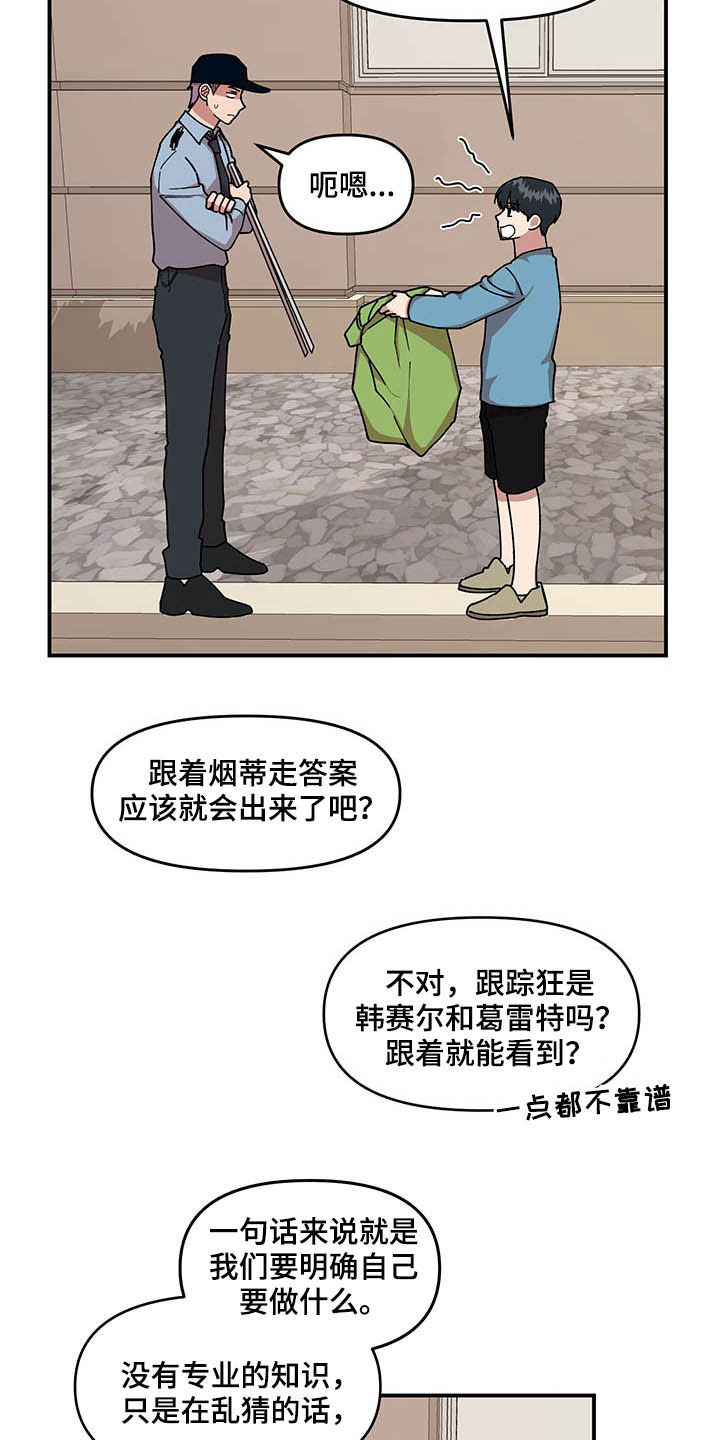 第24话1
