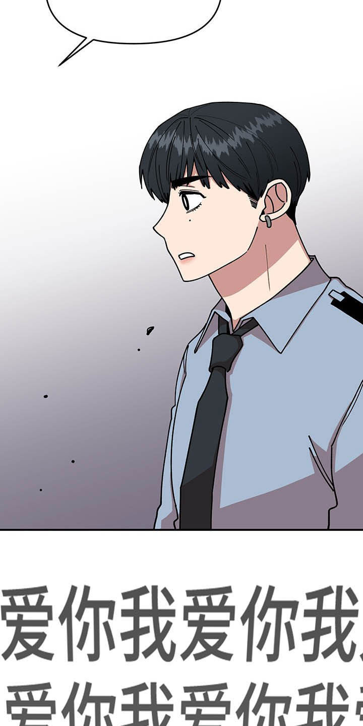 第24话16