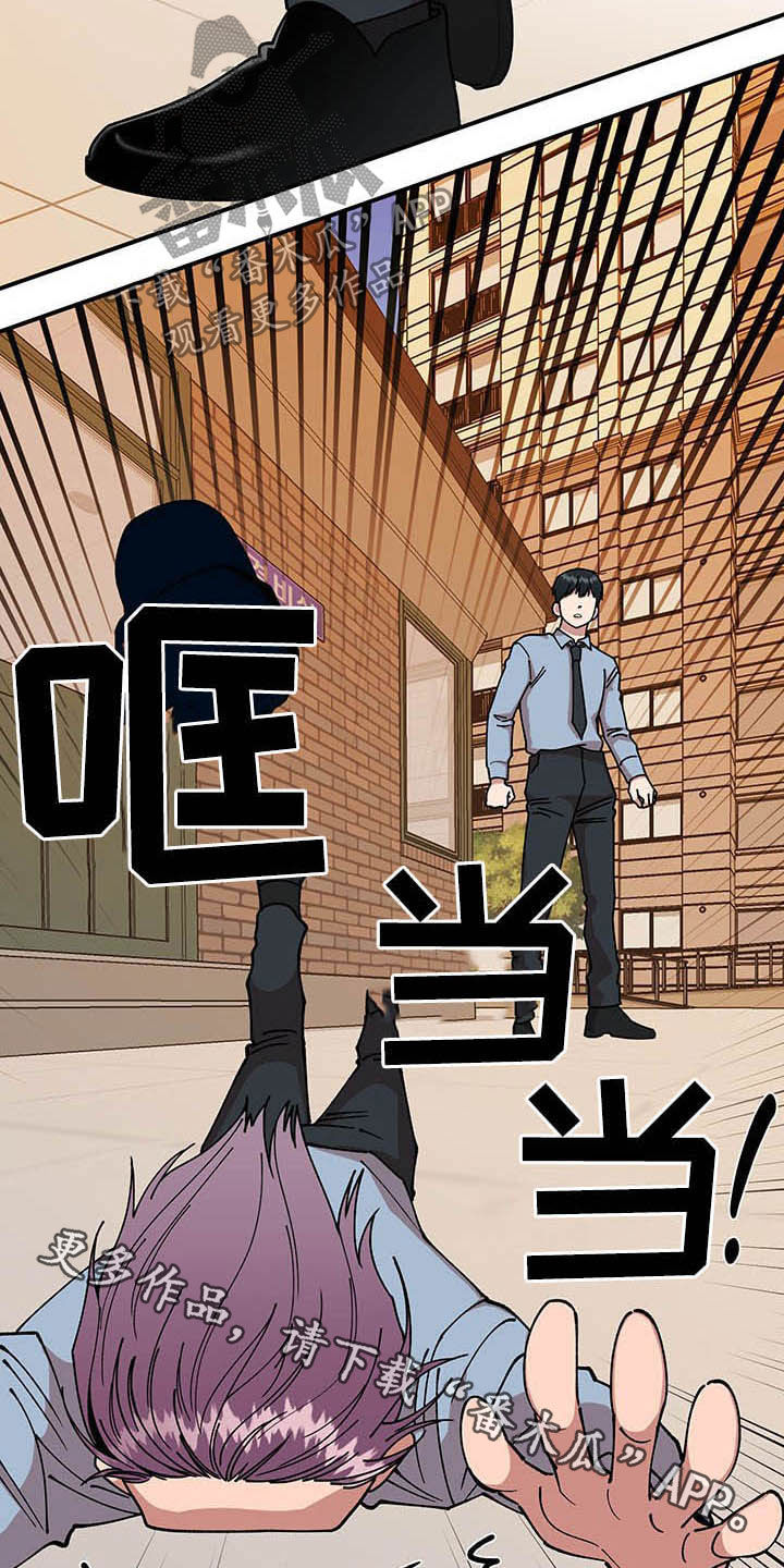第24话23