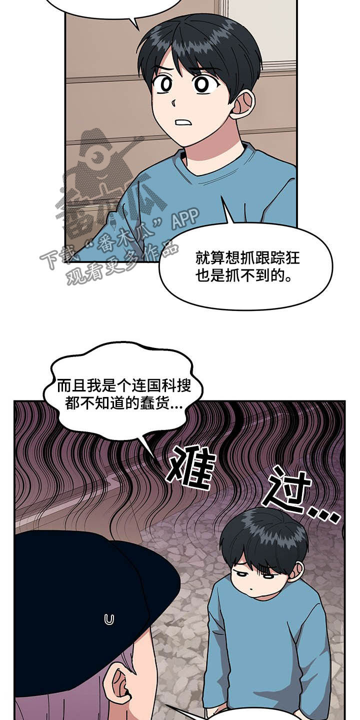 第24话2