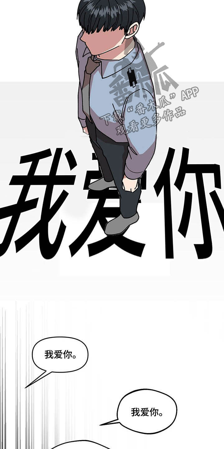 第24话18