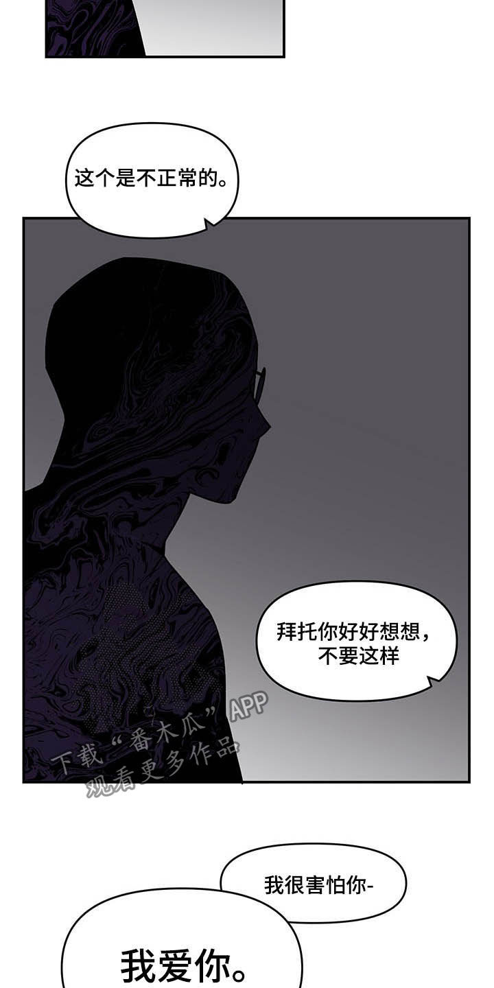 第24话15