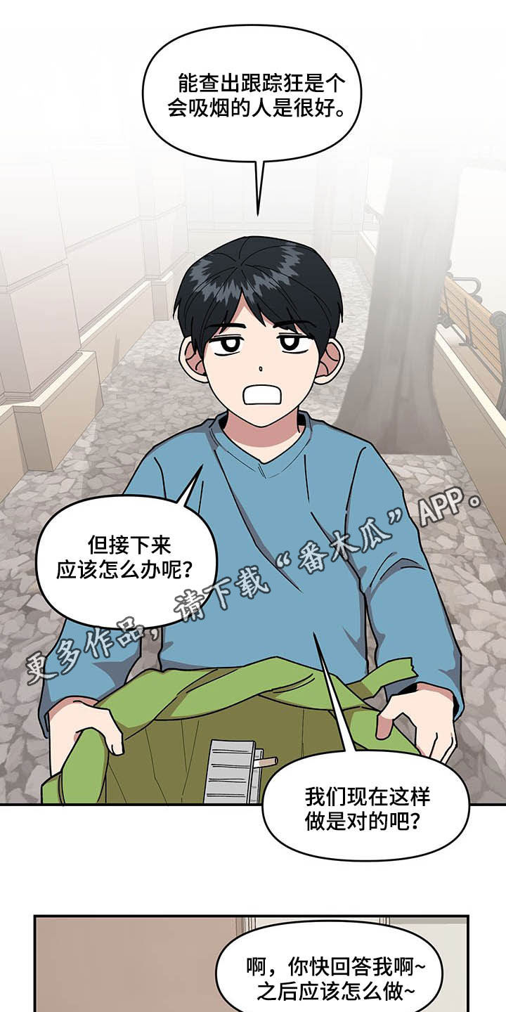 第24话0