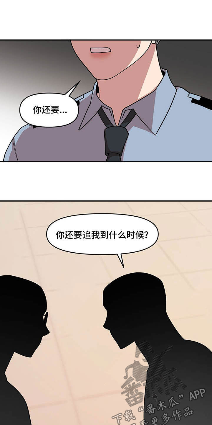 第24话13