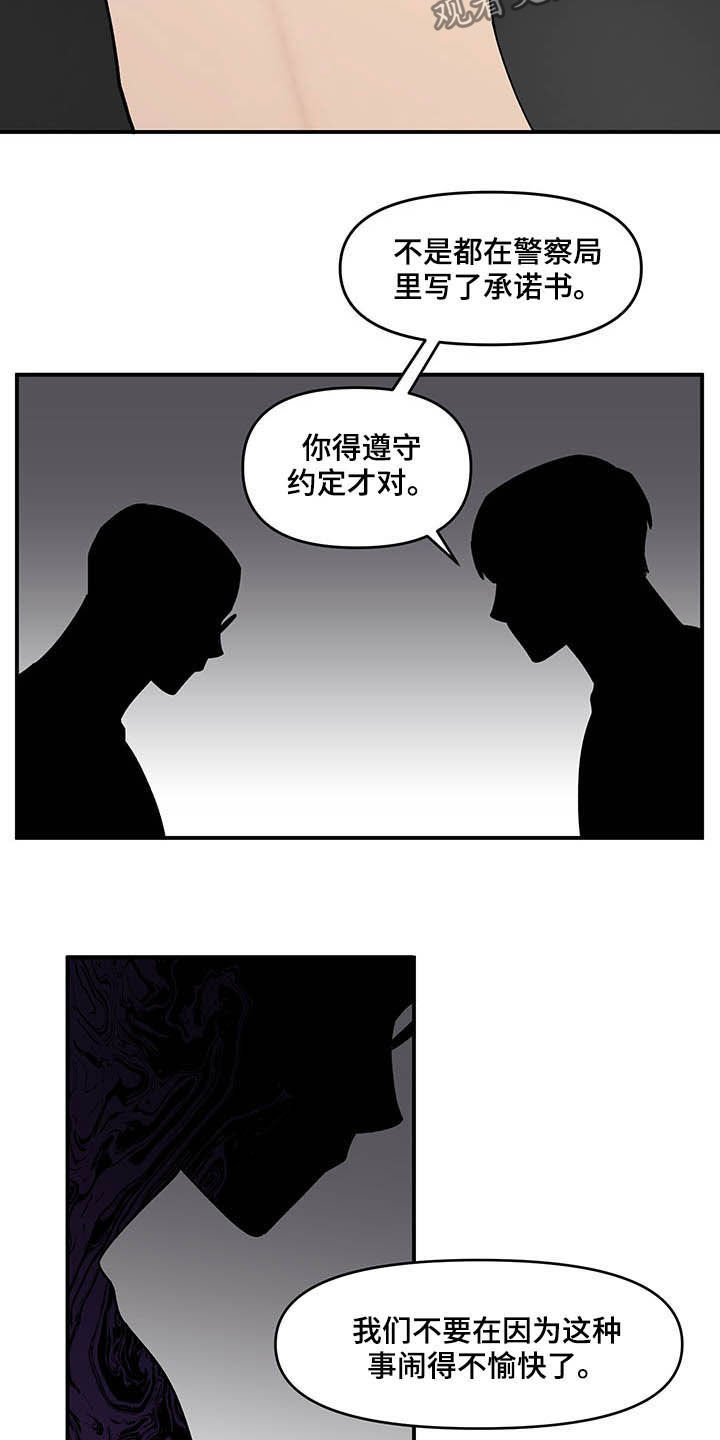 第24话14
