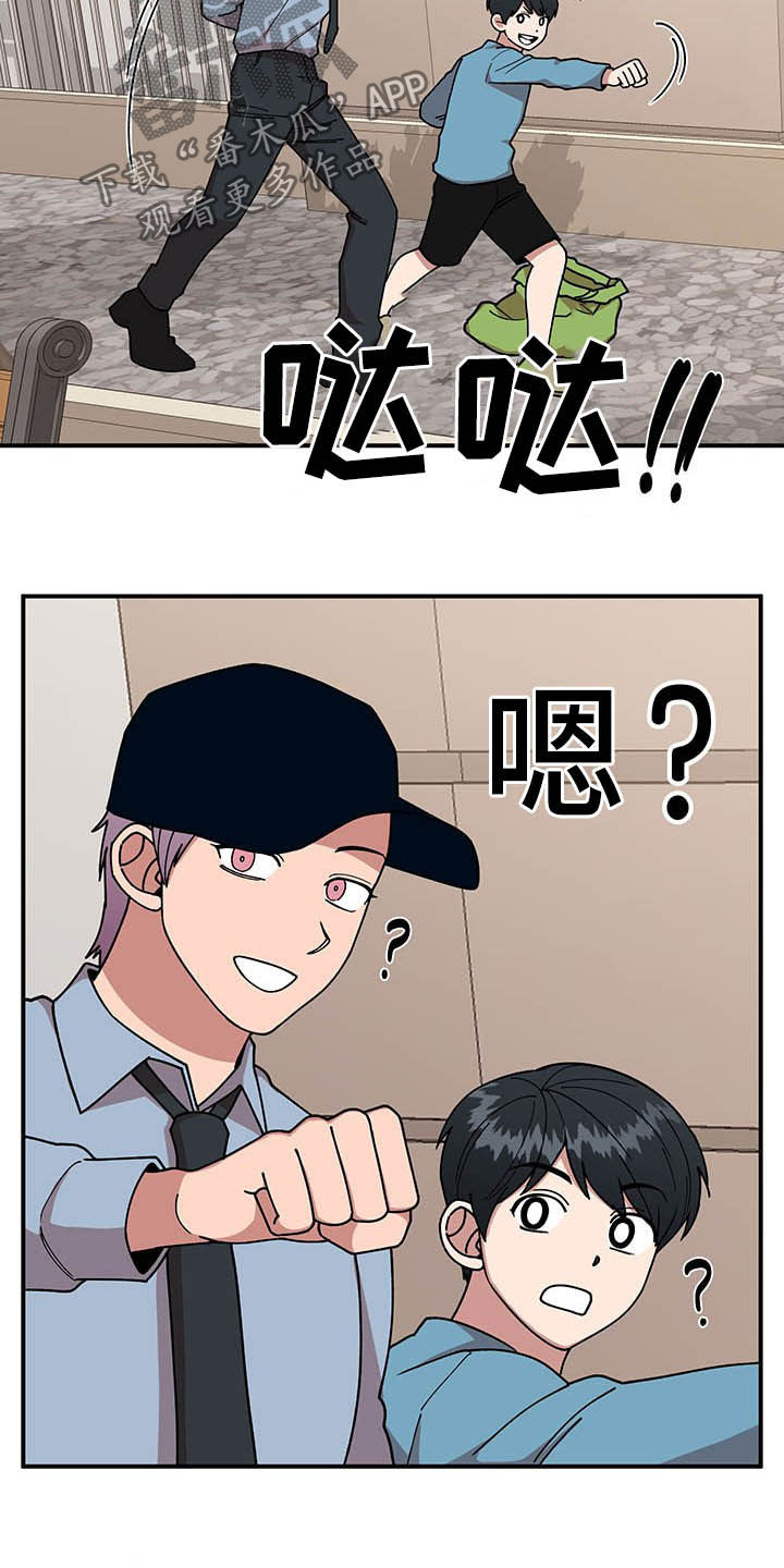 第24话8