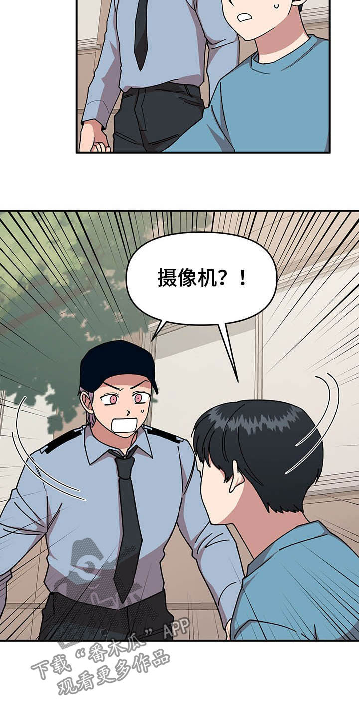 第24话11