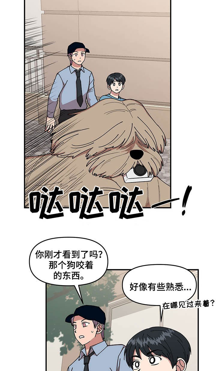 第24话10