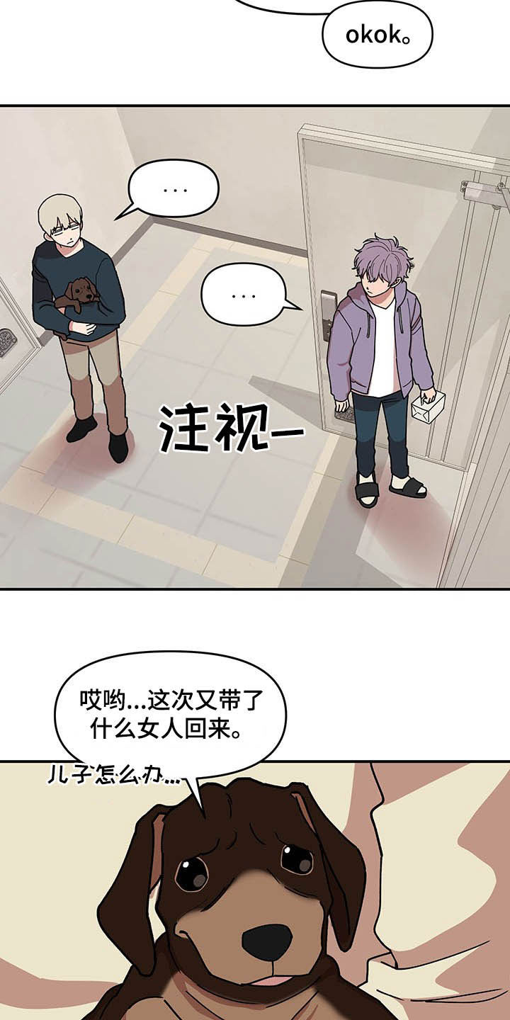 第23话10
