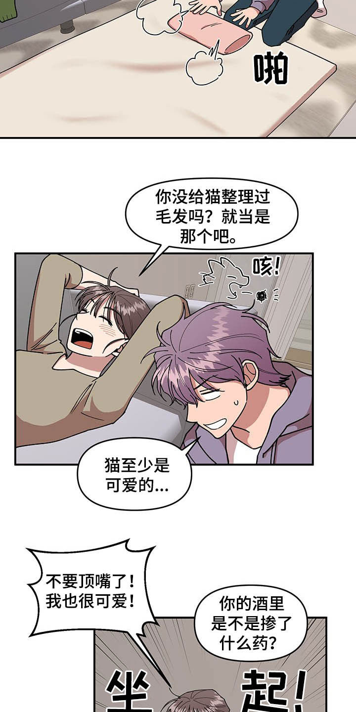 第23话12