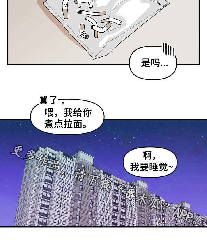 第23话17