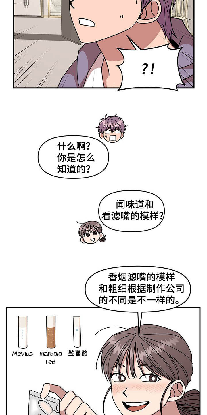 第23话15