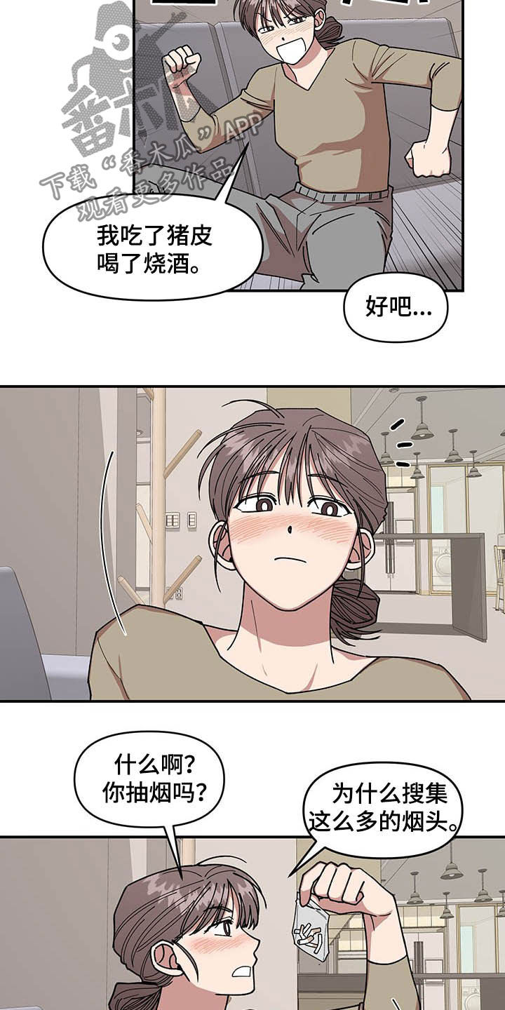 第23话13