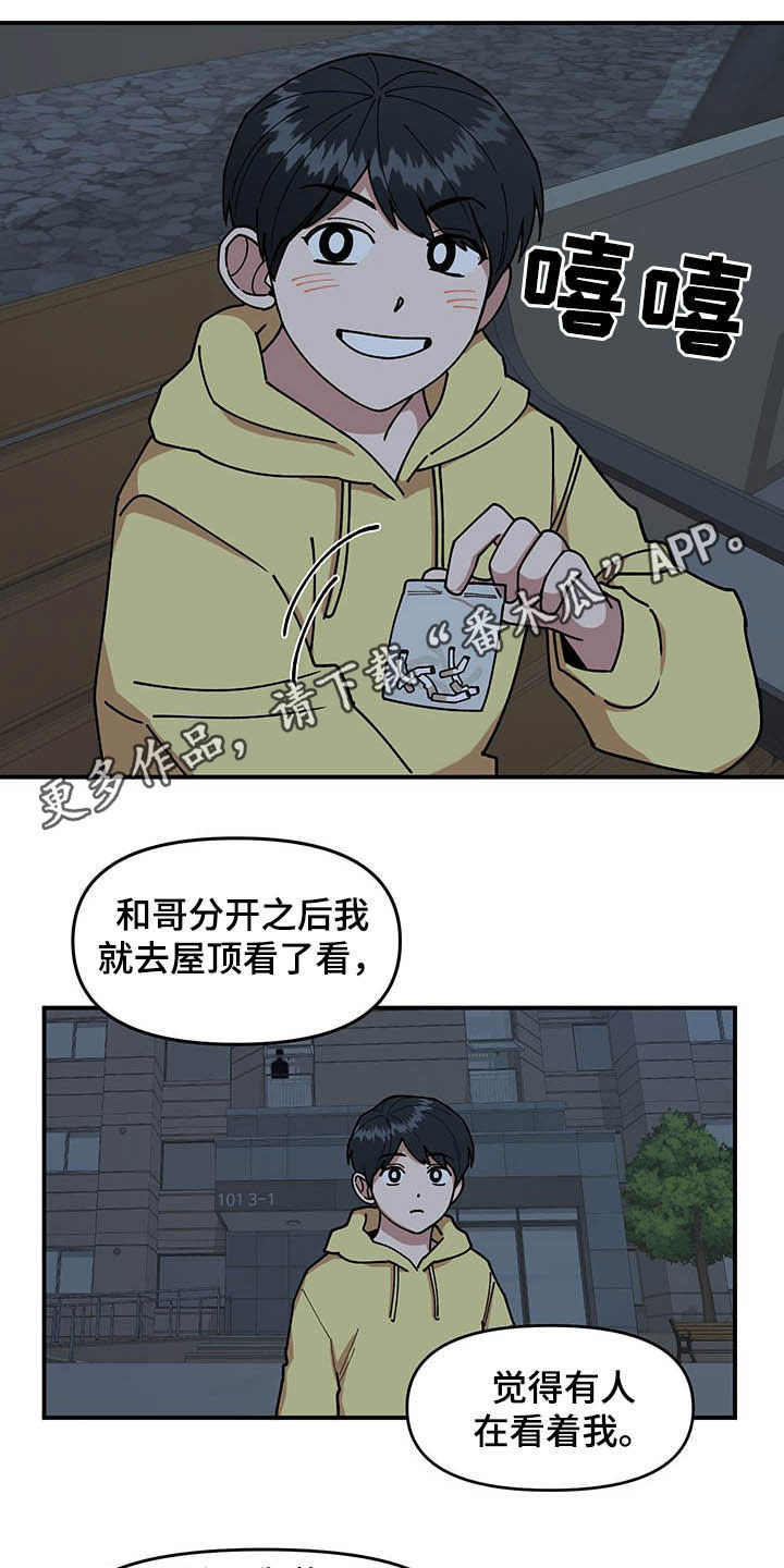 第23话0