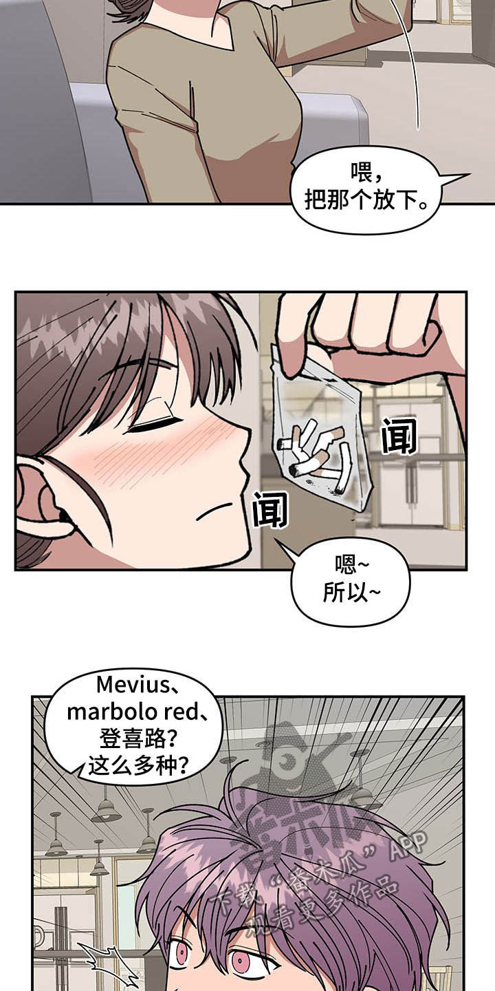 第23话14