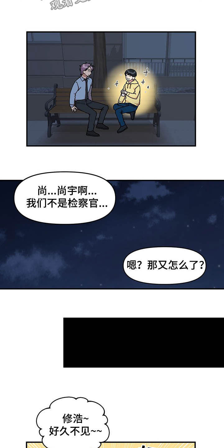 第23话7