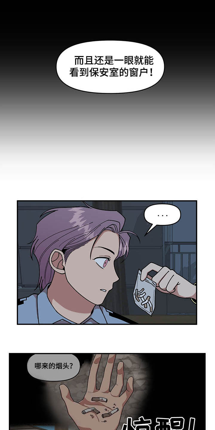 第23话4