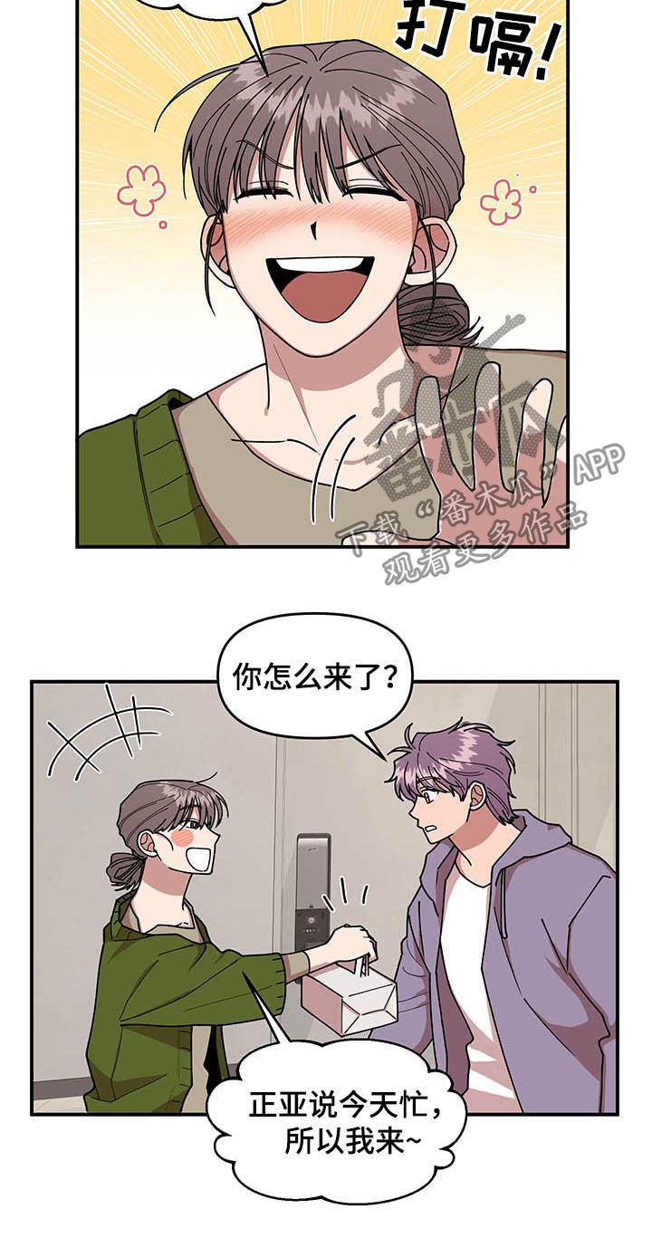 第23话8