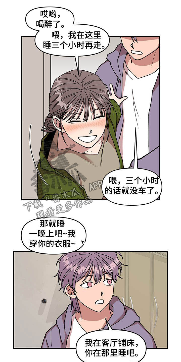 第23话9