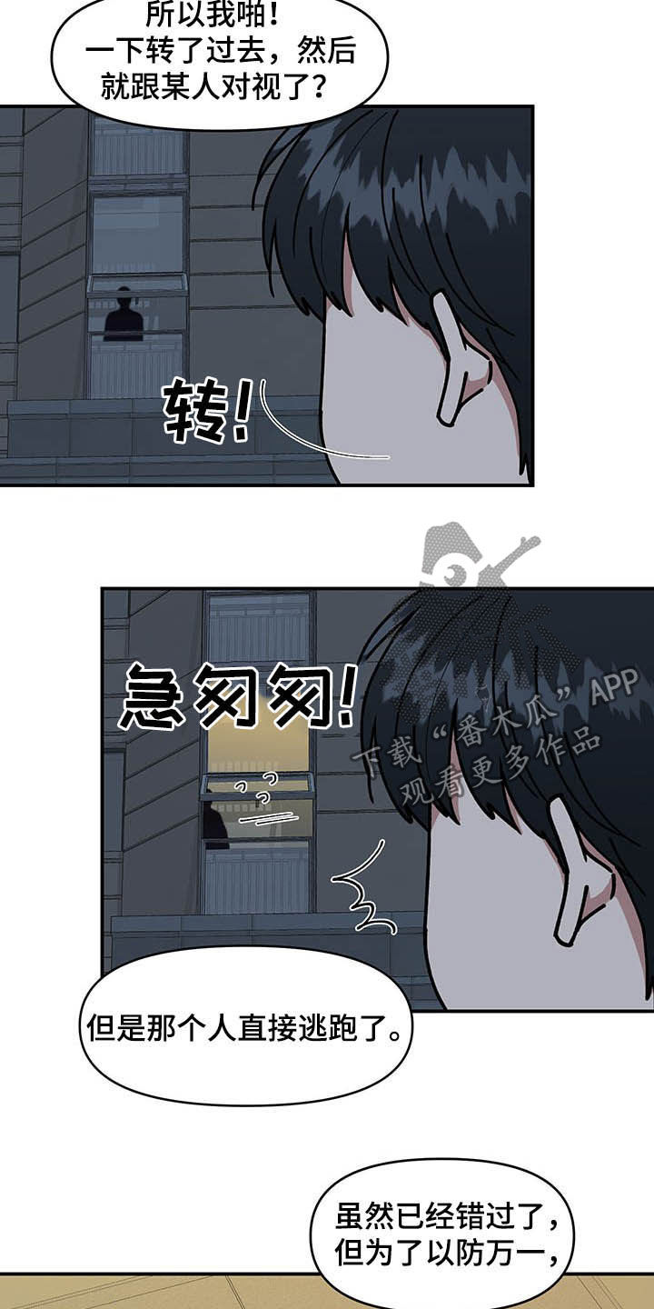 第23话1