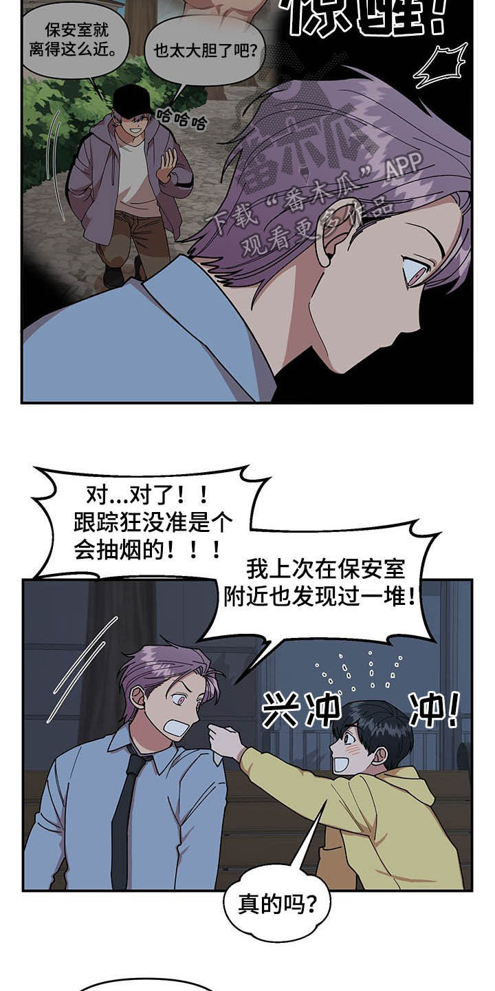 第23话5