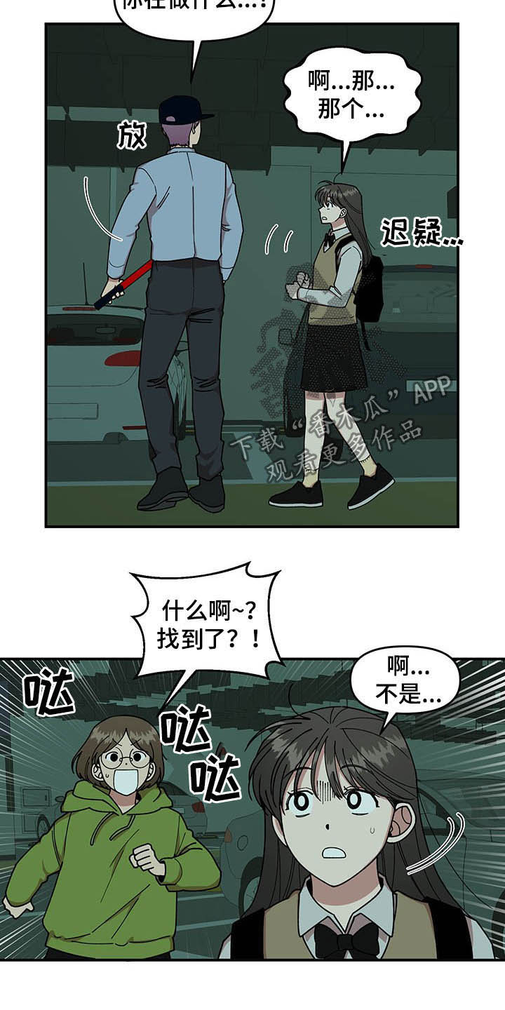 第22话12