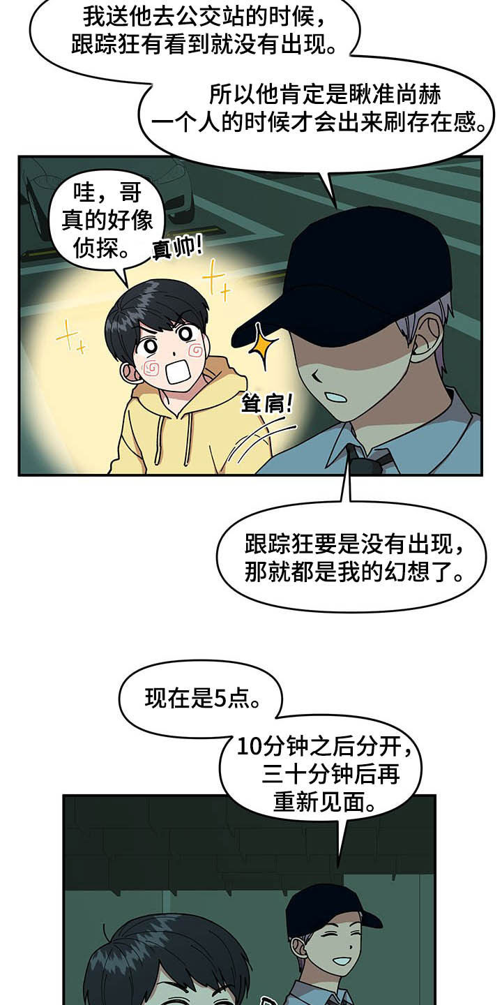 第22话3