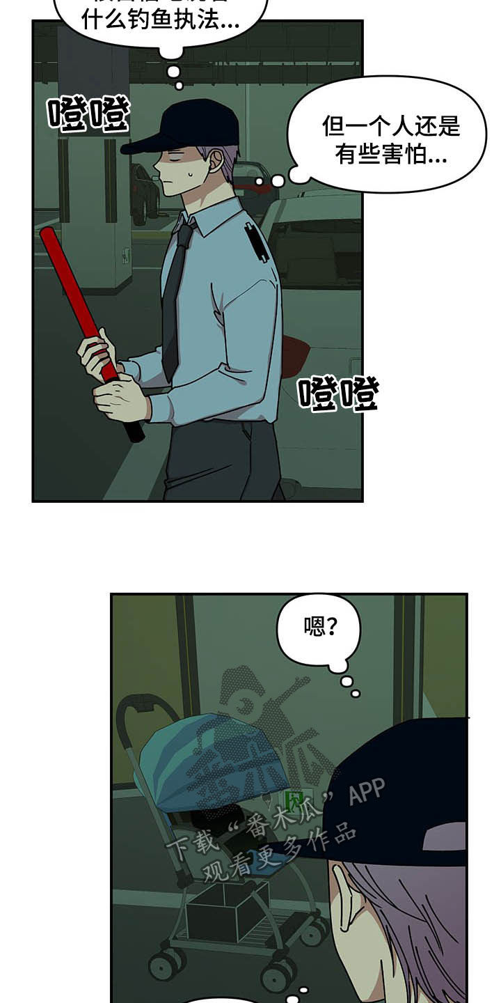第22话5