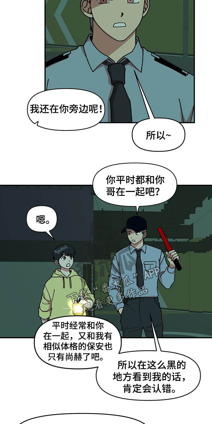 第22话2