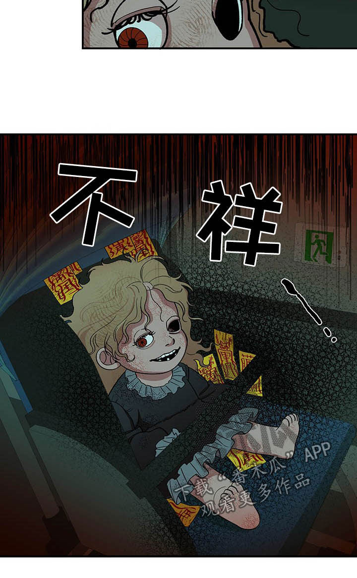 第22话8