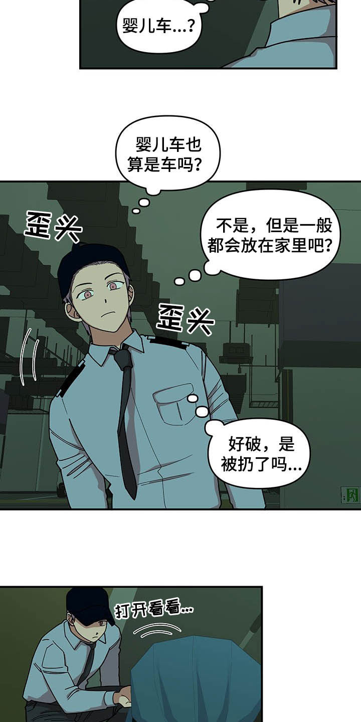 第22话6