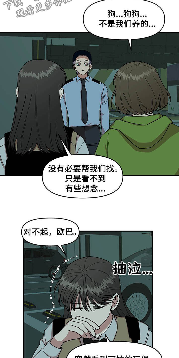 第22话14