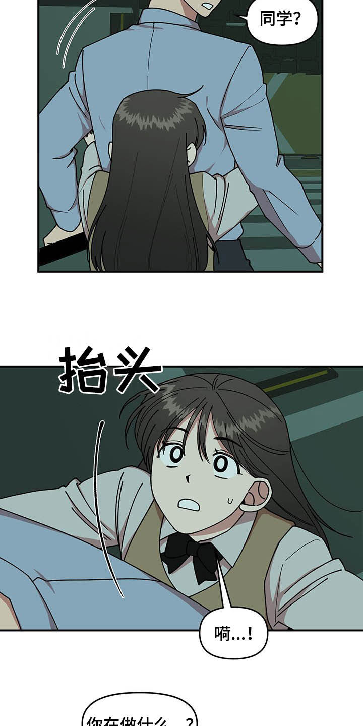 第22话11