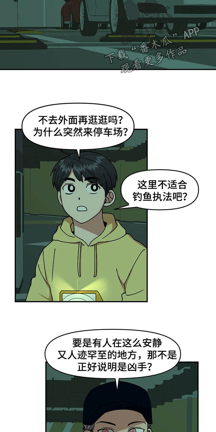 第22话1