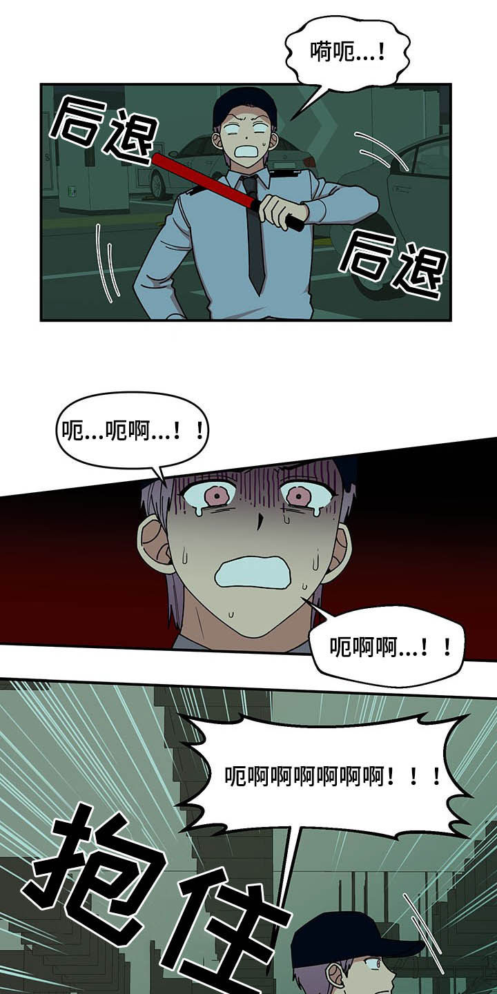 第22话9