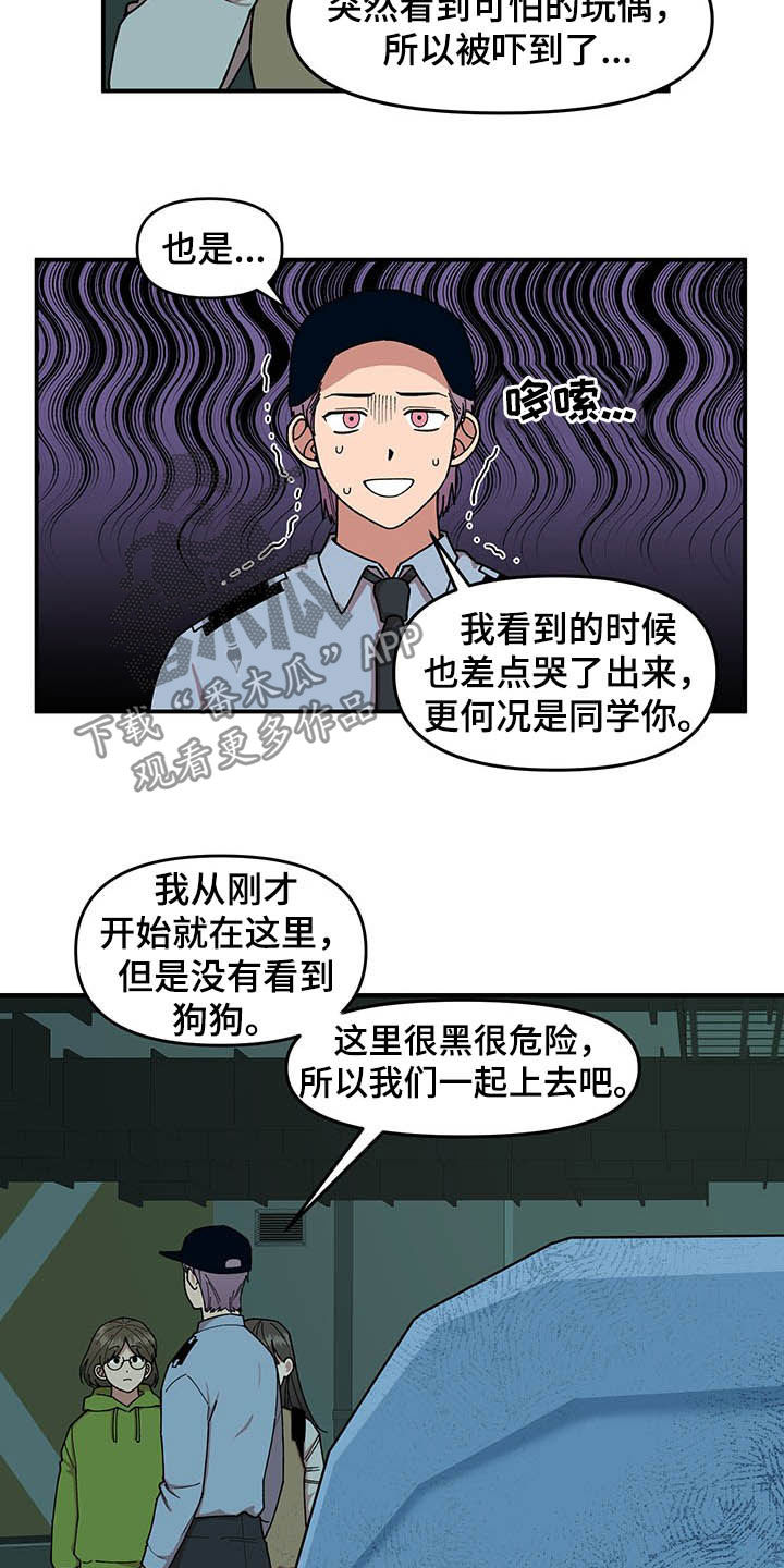 第22话15