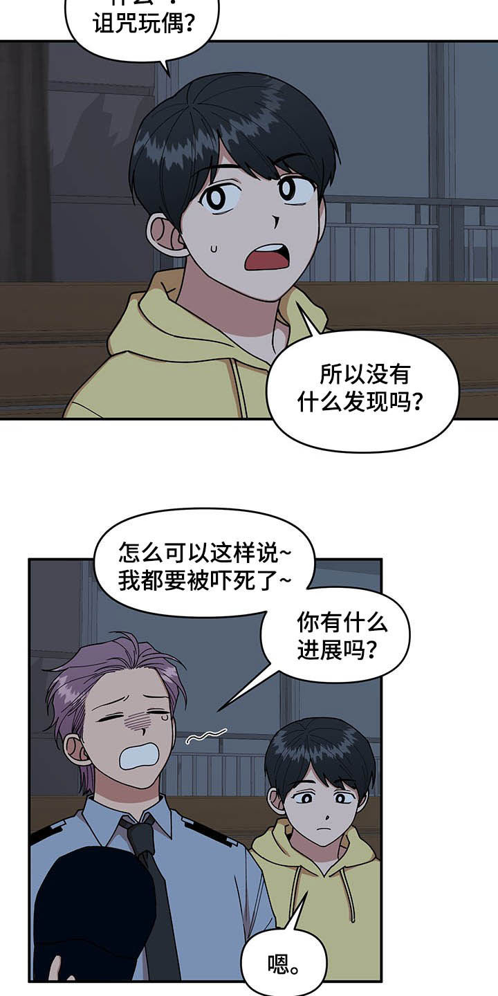 第22话17