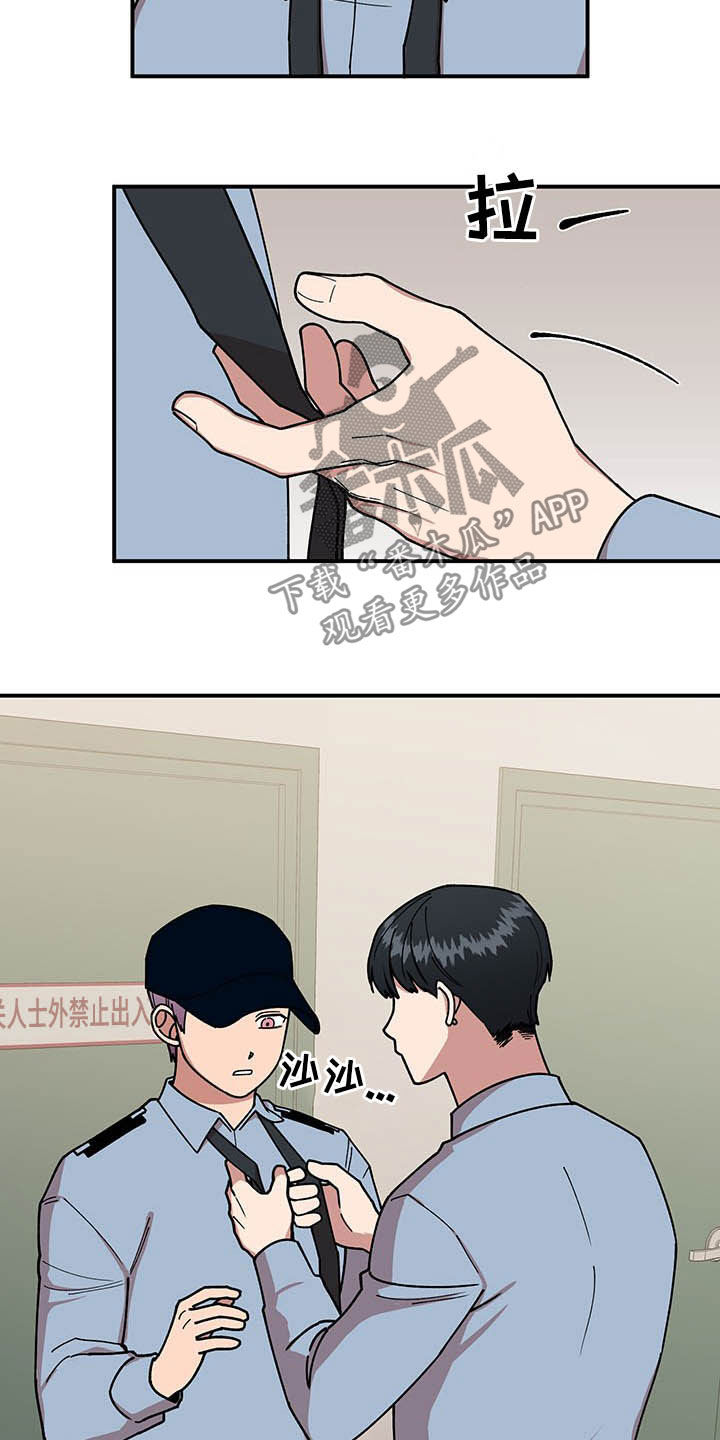 第21话13